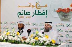 Ramadan 2024 - Awqaf to host 24,000 people for Iftar 